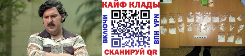 Какие есть наркотики Волчанск Марихуана  A-PVP  ГАШ  Меф мяу мяу 