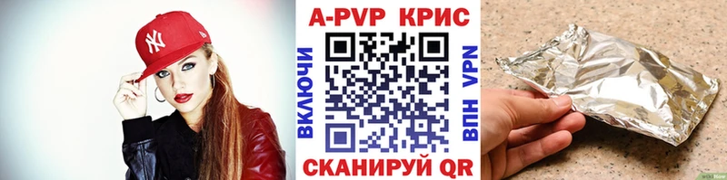 A PVP Crystall Волчанск