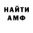 Кетамин VHQ Aldar Damwiev
