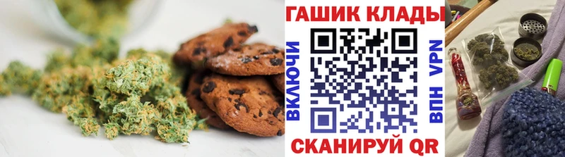 сколько стоит  Волчанск  Canna-Cookies конопля 
