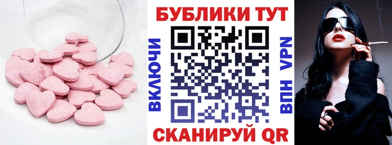 продажа наркотиков  Волчанск  сайты даркнета Telegram  Экстази Philipp Plein 