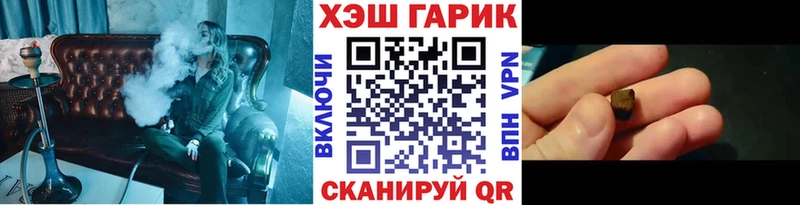 сайты даркнета формула  kraken маркетплейс  Волчанск  ГАШ hashish 