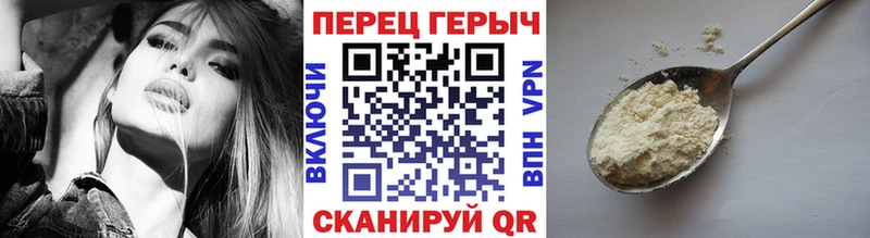 закладка  MEGA   Героин герыч  Волчанск 