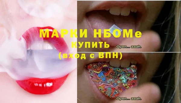 mix Беломорск