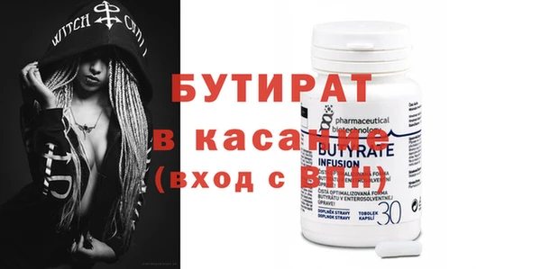 2c-b Белоозёрский