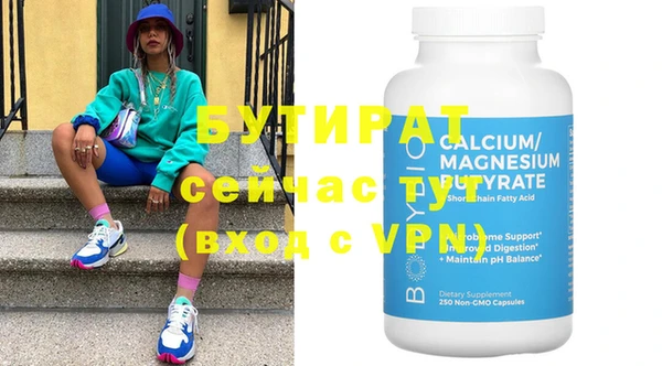 спайс Баксан