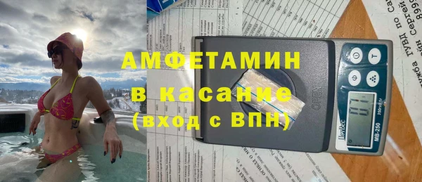 ECSTASY Белокуриха
