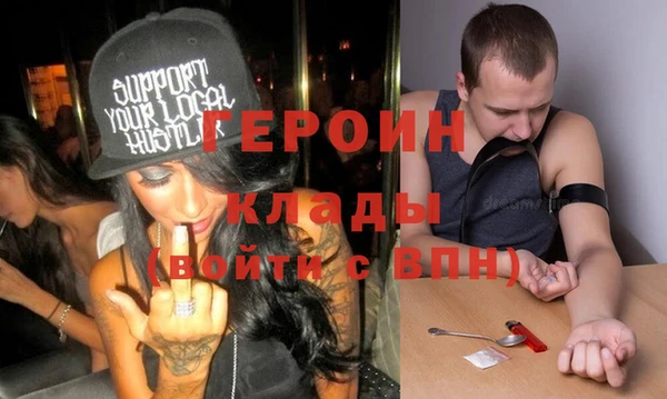 гидра Нягань