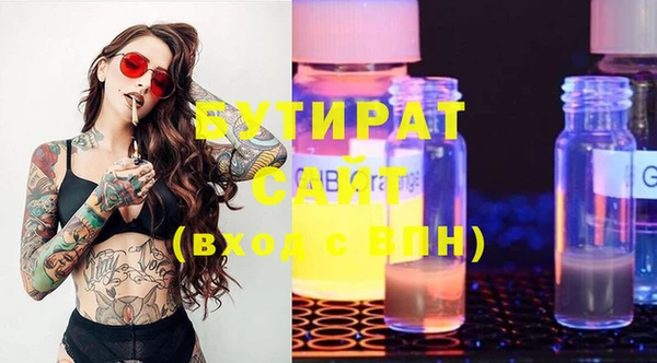 2c-b Белоозёрский