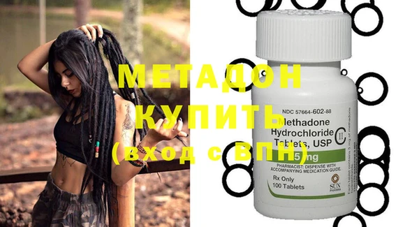 ECSTASY Белокуриха