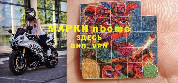 2c-b Белоозёрский