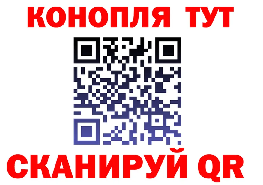 Canna-Cookies конопля ссылка даркнет blacksprut Волчанск