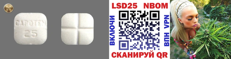 LSD-25 экстази кислота  магазин продажи   KRAKEN маркетплейс  Волчанск 