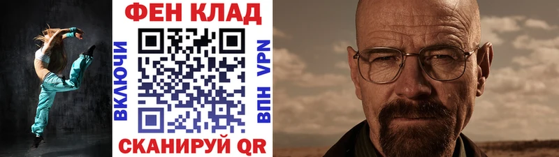 это формула  Волчанск  МЕТАМФЕТАМИН кристалл 