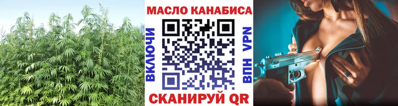 кракен онион  Волчанск  ТГК Wax 
