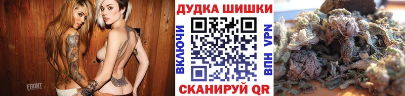 Шишки марихуана тримм Волчанск