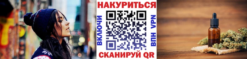 Каннабис Amnesia  Волчанск 